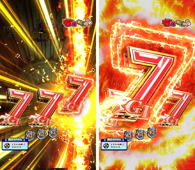 ぱちんこGI優駿倶楽部2・［超凱旋ロード］主要リーチ・信頼度