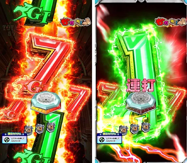 ぱちんこGI優駿倶楽部2・［超凱旋ロード］主要リーチ・信頼度