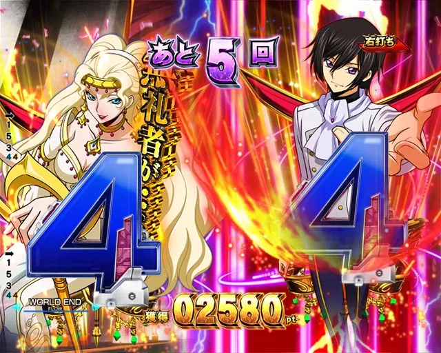 ぱちんこ・コードギアス反逆のルルーシュ(復活のルルーシュ)・コードギアスチャンス