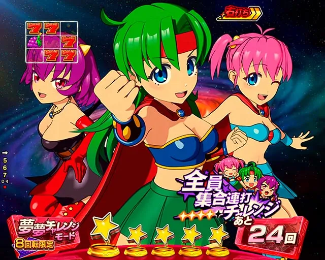 ぱちんこ・フィーパーパワフル・［パワフルRUSH］夢夢チャレンジモード専用リーチ
