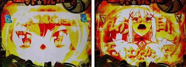 ぱちんこ・この素晴らしい世界に祝福を！199LT「このラッキートリガーに祝福を！」（このすば）・注目演出
