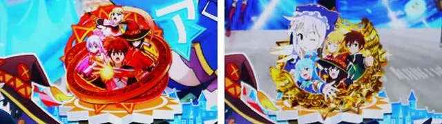 ぱちんこ・この素晴らしい世界に祝福を！199LT「このラッキートリガーに祝福を！」（このすば）・保留変化予告
