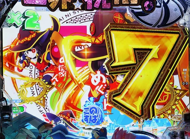ぱちんこ・この素晴らしい世界に祝福を!199LT「このラッキートリガーに祝福を!」(このすば)・テンパイ図柄の特徴