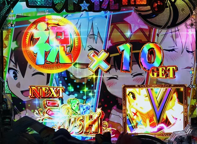 ぱちんこ・この素晴らしい世界に祝福を！199LT「このラッキートリガーに祝福を！」（このすば）・祝福RUSH中・大当りの種類