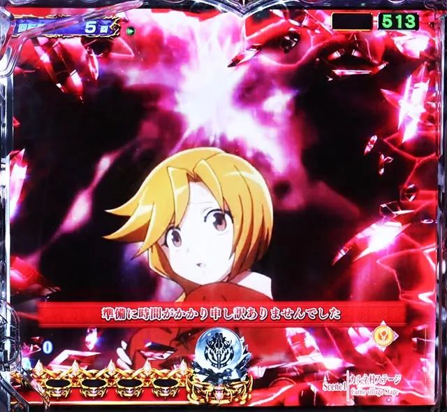 ぱちんこ・LT OVERLORD魔導王光臨（オーバーロード）・リーチ前予告