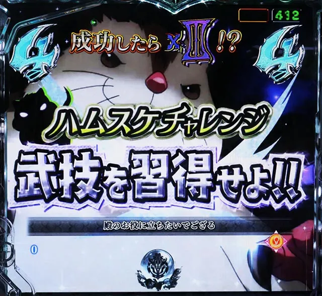ぱちんこ・LT OVERLORD魔導王光臨（オーバーロード）・チャレンジリーチ