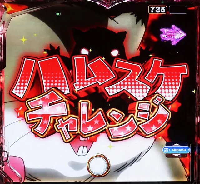 ぱちんこ・LT OVERLORD魔導王光臨（オーバーロード）・主要リーチ