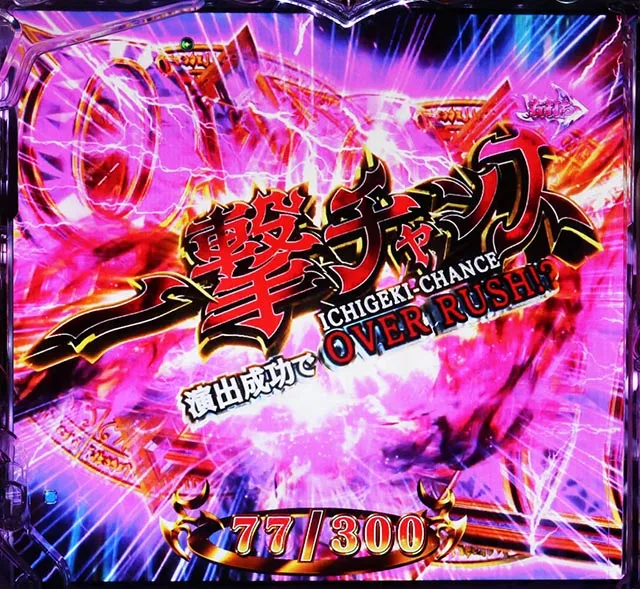 ぱちんこ・LT OVERLORD魔導王光臨（オーバーロード）・通常時・大当りの種類