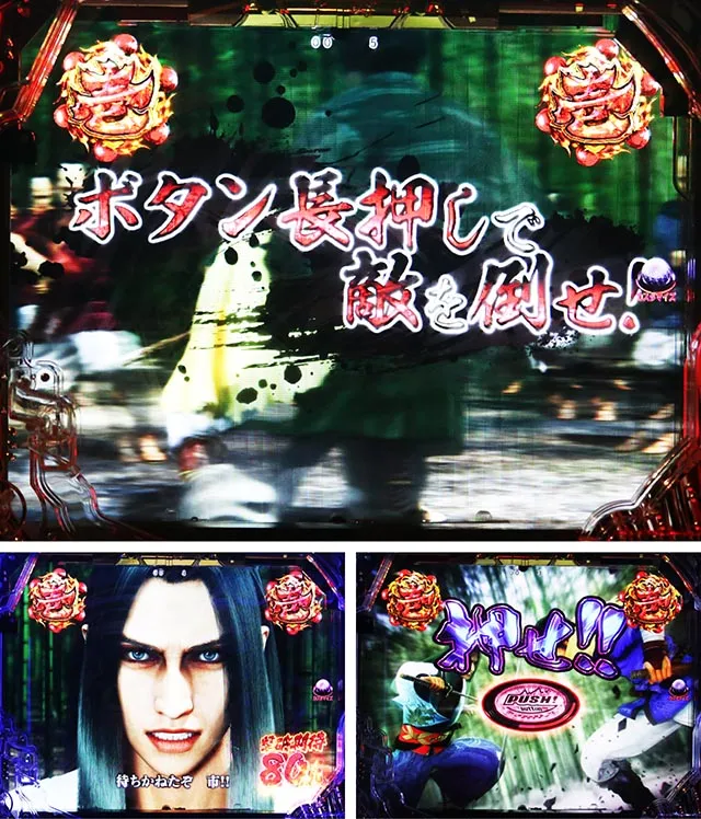 ぱちんこ・真座頭市物語・殺陣乱舞リーチ