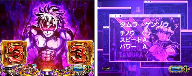 ぱちんこ・大工の源さん超韋駄天2極源LighT（源さんラッキートリガー）・ステージのポイント
