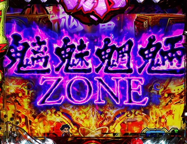 ぱちんこ・大工の源さん超韋駄天2極源LighT（源さんラッキートリガー）・先読み予告（その他）
