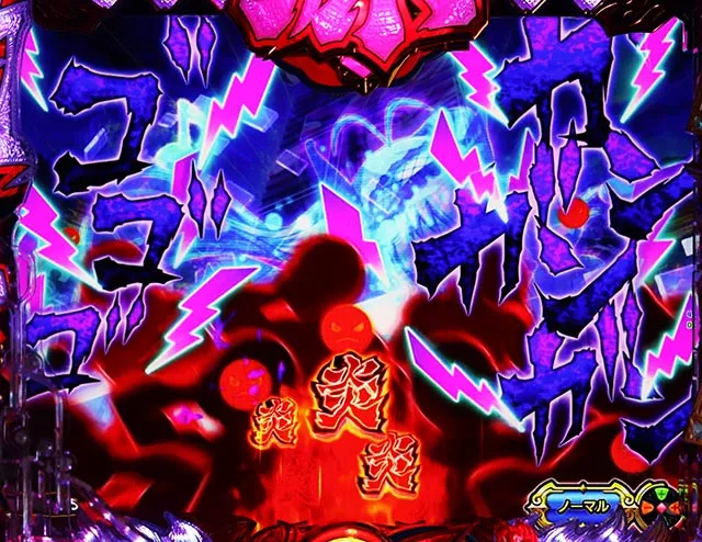 ぱちんこ・大工の源さん超韋駄天2極源LighT（源さんラッキートリガー）・リーチ前予告