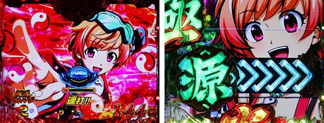 ぱちんこ・大工の源さん超韋駄天2極源LighT(源さんラッキートリガー)・通常時・昇格演出