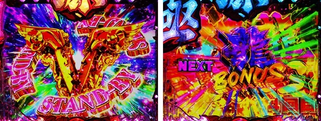 ぱちんこ・大工の源さん超韋駄天2極源LighT（源さんラッキートリガー）・RUSH中・保留連演出