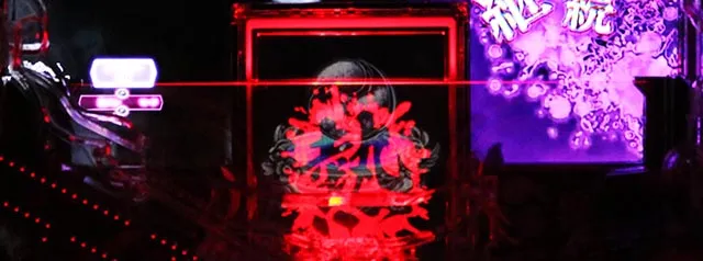 ぱちんこ・ひぐらしのなく頃に輪廻転生・演出カスタム