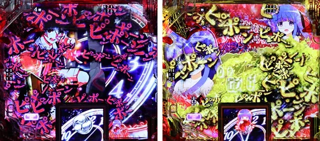 ぱちんこ・ひぐらしのなく頃に輪廻転生・先読み予告（その他）