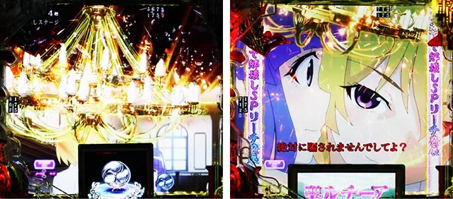 ぱちんこ・ひぐらしのなく頃に輪廻転生・先読み予告（その他）