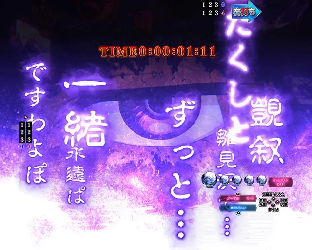 ぱちんこ・ひぐらしのなく頃に輪廻転生・赤眼モード