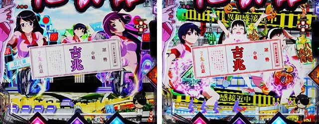 ぱちんこ・化物語・先読み予告(その他)