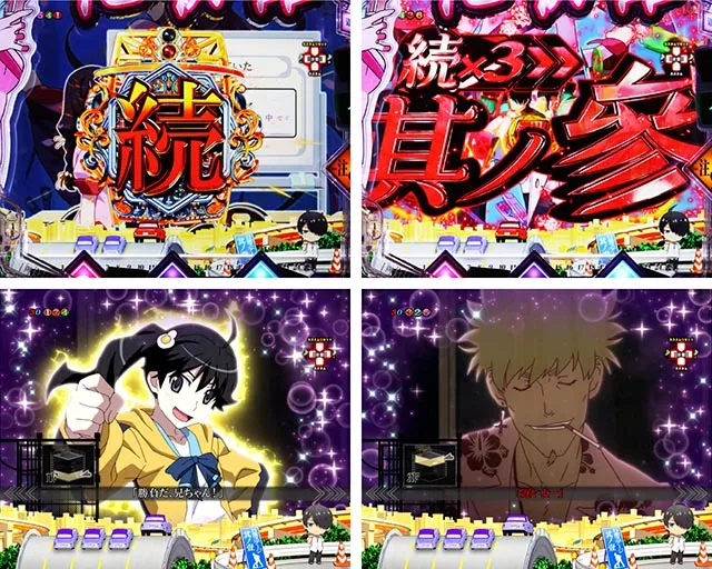 ぱちんこ・化物語・連続予告