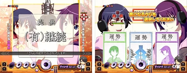 ぱちんこ・化物語・連続予告