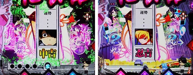 ぱちんこ・化物語・リーチ後予告