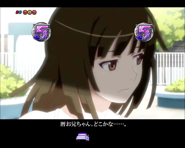 ぱちんこ・化物語・コミカルSPリーチ