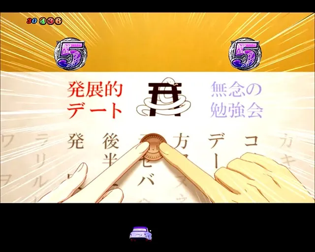 ぱちんこ・化物語・コミカルSPリーチ