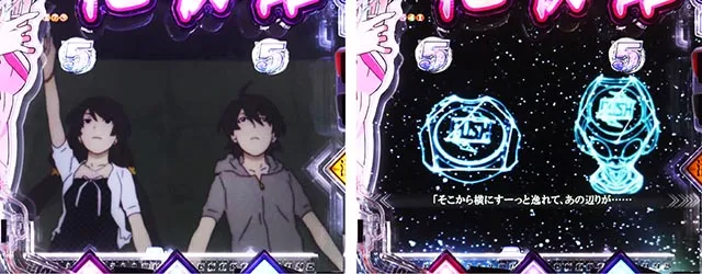 ぱちんこ・化物語・一発当閃チャンス
