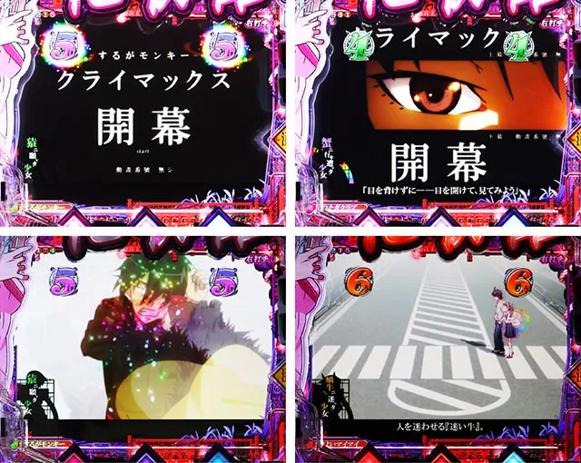 ぱちんこ・化物語・虹色探索ST