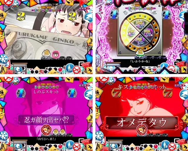 ぱちんこ・化物語・図柄盛盛ST