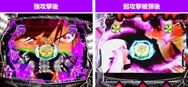 ぱちんこ・化物語・血闘ST