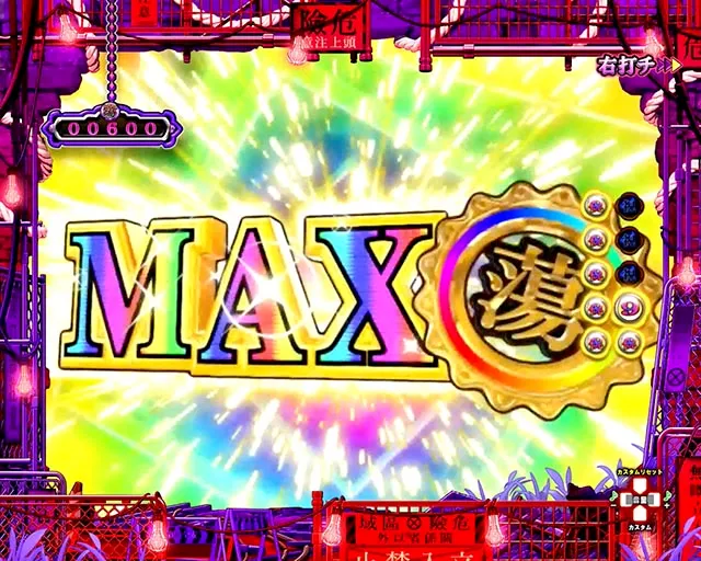 ぱちんこ・化物語・ST中・大当りの種類