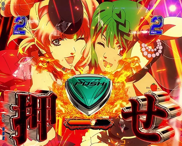 ぱちんこ・マクロスフロンティア5(マクロスF5)・キーポイント演出