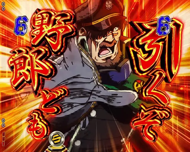 ぱちんこ・マクロスフロンティア5（マクロスF5）・キーポイント演出