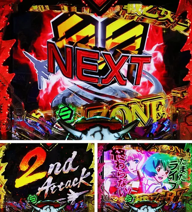 ぱちんこ・マクロスフロンティア5(マクロスF5)・連続予告