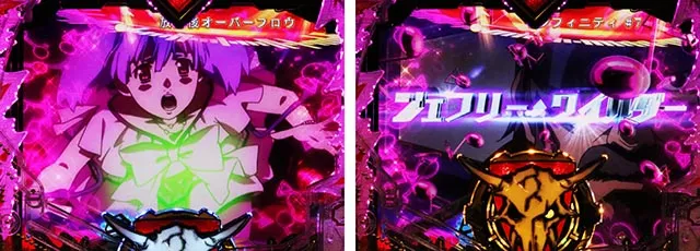 ぱちんこ・マクロスフロンティア5(マクロスF5)・連続予告