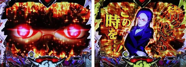 ぱちんこ・マクロスフロンティア5(マクロスF5)・リーチ前予告