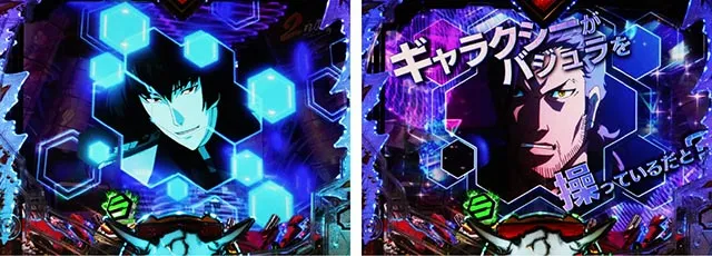 ぱちんこ・マクロスフロンティア5(マクロスF5)・リーチ前予告