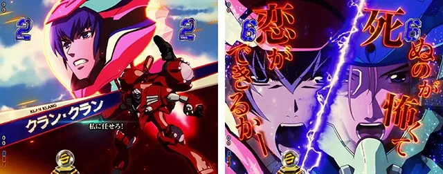 ぱちんこ・マクロスフロンティア5(マクロスF5)・バトルSPリーチ