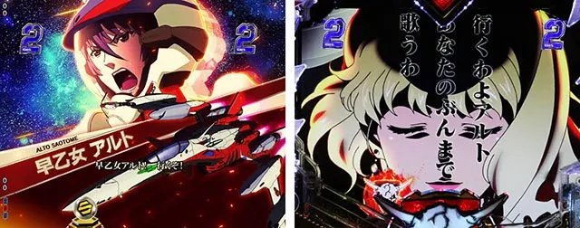 ぱちんこ・マクロスフロンティア5(マクロスF5)・バトルSPリーチ