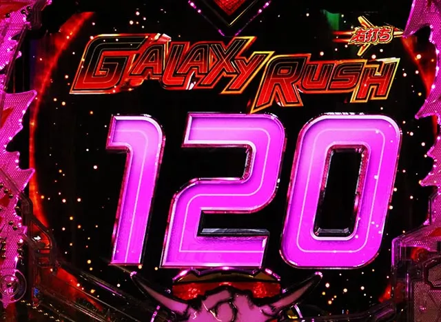 ぱちんこ・マクロスフロンティア5(マクロスF5)・GALAXY RUSH