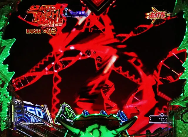 ぱちんこ・マクロスフロンティア5（マクロスF5）・［GALAXY RUSH］BATTLE