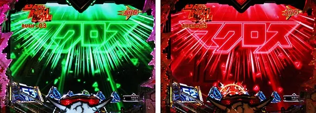 ぱちんこ・マクロスフロンティア5（マクロスF5）・［GALAXY RUSH］BATTLE