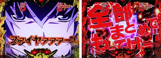 ぱちんこ・マクロスフロンティア5（マクロスF5）・［GALAXY RUSH］BATTLE