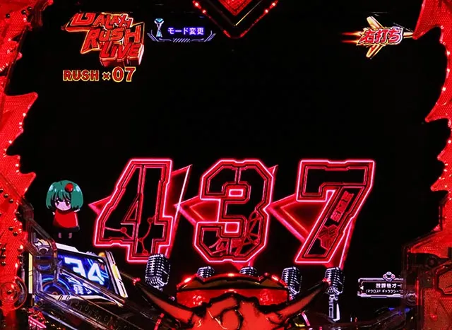 ぱちんこ・マクロスフロンティア5（マクロスF5）・［GALAXY RUSH］LIVE