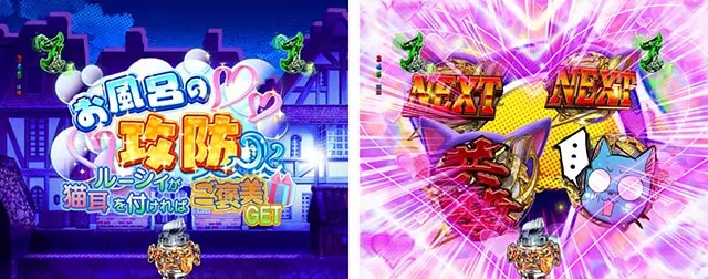ぱちんこ・フェアリーテイル(FT)・コミカルアニメリーチ