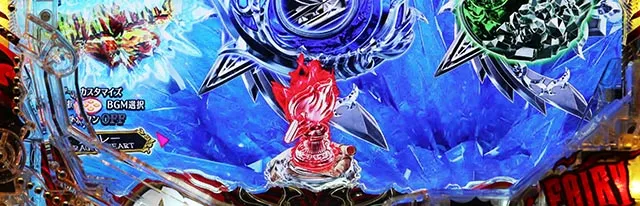 ぱちんこ・フェアリーテイル（FT）・［七炎竜RUSH］ULTIMATE 7 BURST