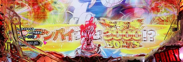 ぱちんこ・フェアリーテイル（FT）・［FAIRY RUSH］主要演出
