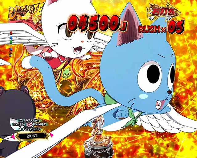 ぱちんこ・フェアリーテイル（FT）・［七炎竜RUSH］ULTIMATE 7 BURST
